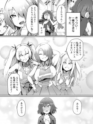 ANGEL 倶楽部 2024年10月号 [DL版]_350