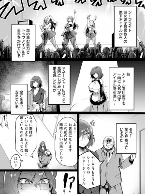 ANGEL 倶楽部 2024年10月号 [DL版]_343