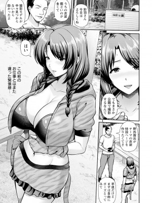 ANGEL 倶楽部 2024年10月号 [DL版]_075