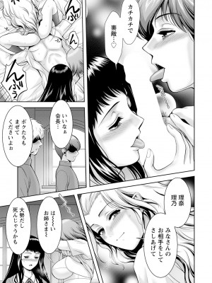 ANGEL 倶楽部 2024年10月号 [DL版]_329