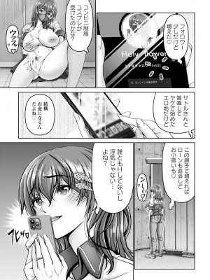 ANGEL 倶楽部 2024年10月号 [DL版]_199