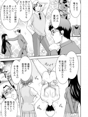 ANGEL 倶楽部 2024年10月号 [DL版]_323