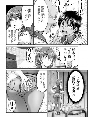 ANGEL 倶楽部 2024年10月号 [DL版]_198