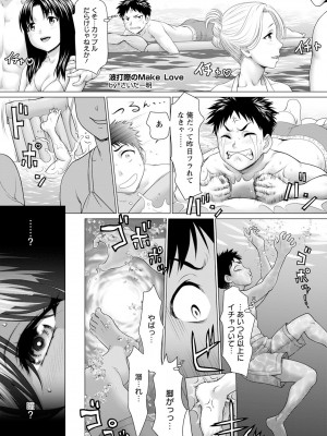 ANGEL 倶楽部 2024年10月号 [DL版]_133