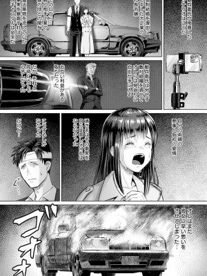 ANGEL 倶楽部 2024年10月号 [DL版]_061