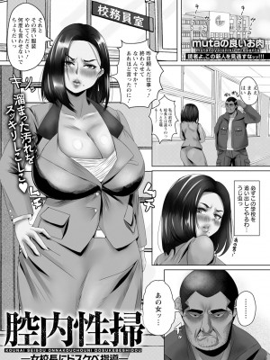 ANGEL 倶楽部 2024年10月号 [DL版]_281