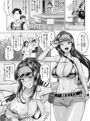 ANGEL 倶楽部 2024年10月号 [DL版]_072