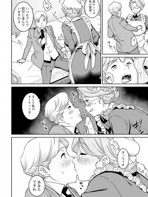 ANGEL 倶楽部 2024年10月号 [DL版]_308