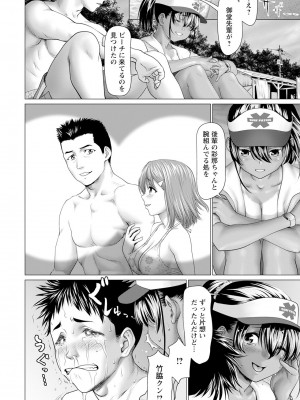 ANGEL 倶楽部 2024年10月号 [DL版]_138