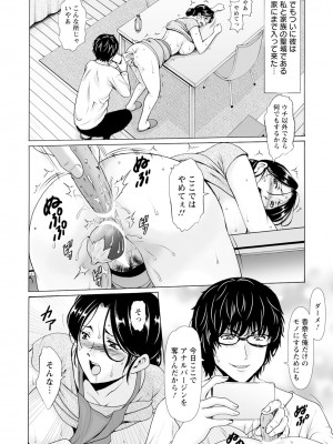 ANGEL 倶楽部 2024年10月号 [DL版]_046