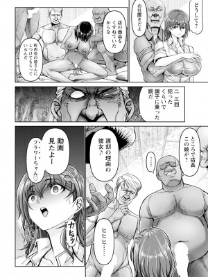 ANGEL 倶楽部 2024年10月号 [DL版]_214