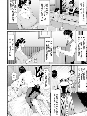 ANGEL 倶楽部 2024年10月号 [DL版]_034