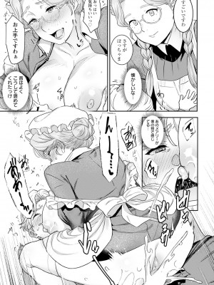 ANGEL 倶楽部 2024年10月号 [DL版]_315