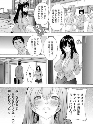 ANGEL 倶楽部 2024年10月号 [DL版]_177