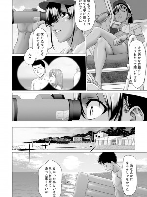 ANGEL 倶楽部 2024年10月号 [DL版]_136