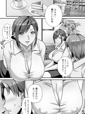 ANGEL 倶楽部 2024年10月号 [DL版]_368