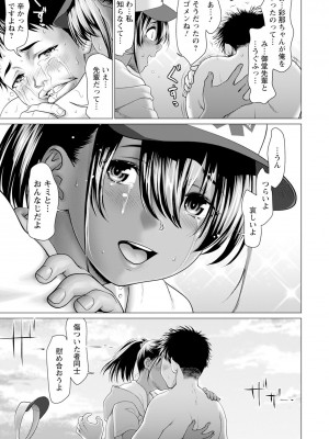 ANGEL 倶楽部 2024年10月号 [DL版]_139