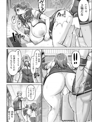 ANGEL 倶楽部 2024年10月号 [DL版]_212