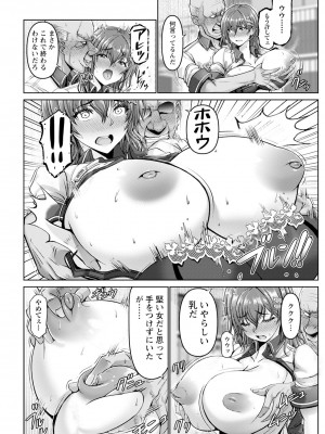 ANGEL 倶楽部 2024年10月号 [DL版]_206