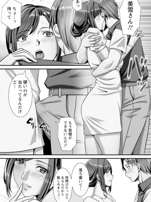 ANGEL 倶楽部 2024年10月号 [DL版]_371