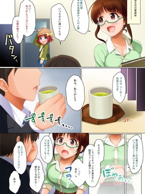 [うかつではない (noukatu)] りつこ盛っ! (アイドルマスター) [DL版]_02