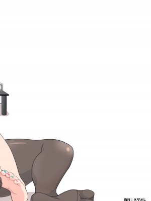 [ネダオレ (あやね)] 女子勇者に転生したら魔族の妻が5人もいるらしい 7_44