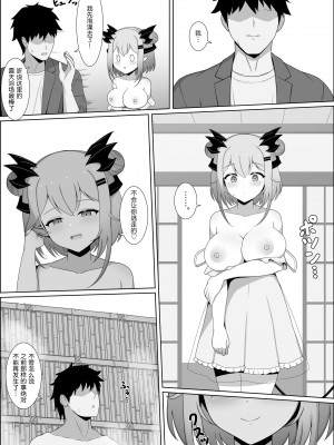 [ホームズベーカリー (シャーやま)] アクマで彼女の妹です2 (周防パトラ) [三馅个人汉化] [DL版]_06