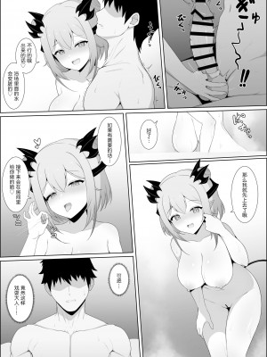 [ホームズベーカリー (シャーやま)] アクマで彼女の妹です2 (周防パトラ) [三馅个人汉化] [DL版]_11