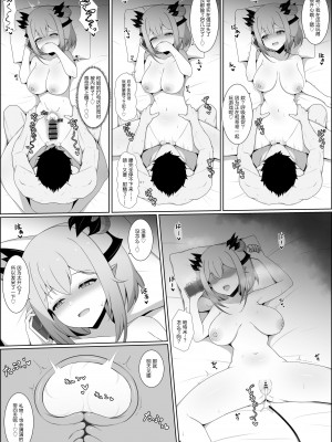 [ホームズベーカリー (シャーやま)] アクマで彼女の妹です2 (周防パトラ) [三馅个人汉化] [DL版]_24