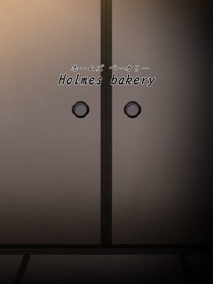 [ホームズベーカリー (シャーやま)] アクマで彼女の妹です2 (周防パトラ) [三馅个人汉化] [DL版]_28