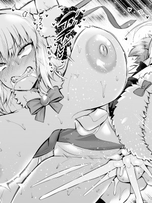 [あんこまん] ニキチッチ、アストルフォ・グリマルディと…❤ (Fate／Grand Order)_027