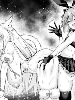 [あんこまん] ニキチッチ、アストルフォ・グリマルディと…❤ (Fate／Grand Order)_031