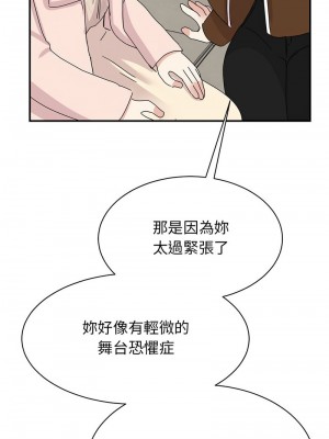 我的完美謬思 40-41話_40_03