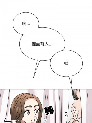 我的完美謬思 40-41話_40_10