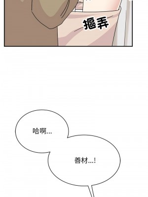 我的完美謬思 40-41話_41_02