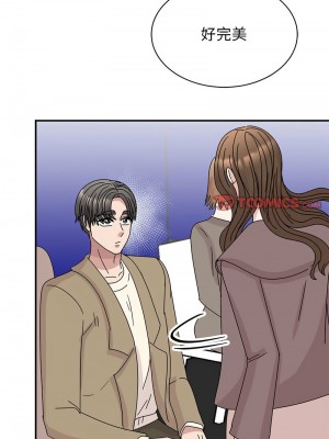 我的完美謬思 40-41話_41_06