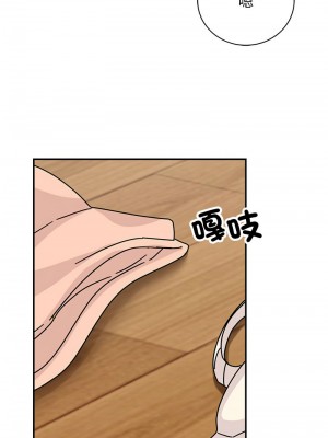 我的完美謬思 40-41話_41_07