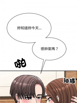 我的完美謬思 40-41話_41_08