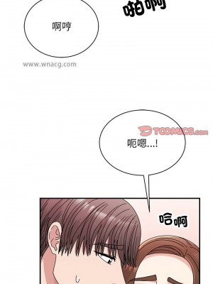 我的完美謬思 40-41話_41_09