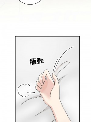 我的完美謬思 40-41話_41_10