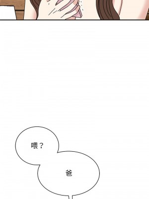 我的完美謬思 40-41話_41_11