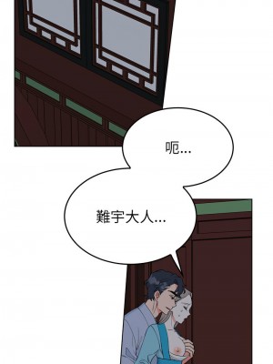 毒酒 27-28話_27_01