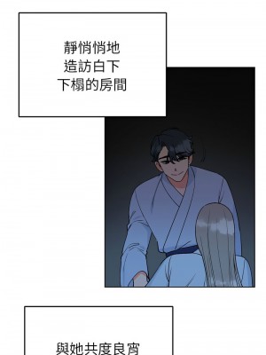 毒酒 27-28話_27_02