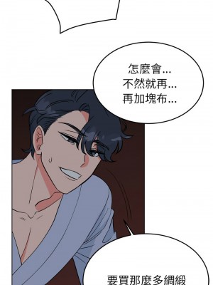 毒酒 27-28話_27_03