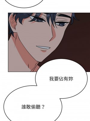 毒酒 27-28話_27_04