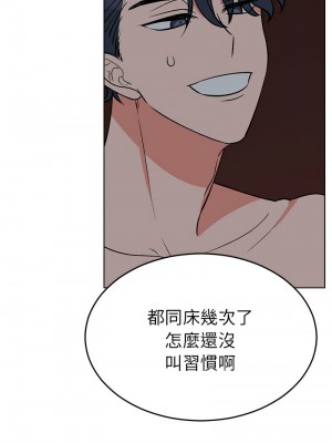 毒酒 27-28話_27_05