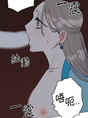 毒酒 27-28話_27_06