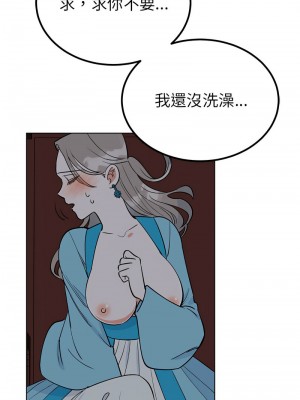 毒酒 27-28話_27_07