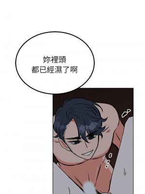 毒酒 27-28話_27_08