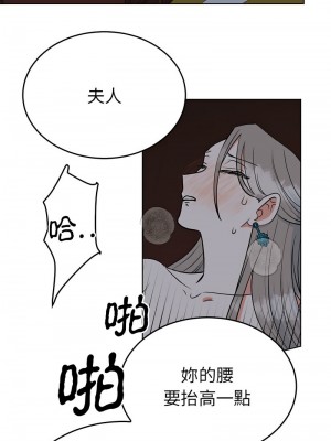 毒酒 27-28話_27_09